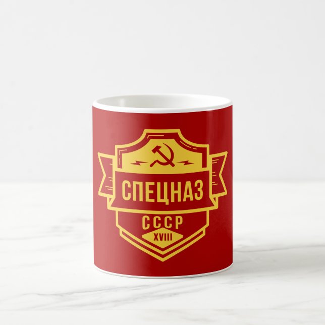 Canecas do emblema de Spetsnaz CCCP (Centro)