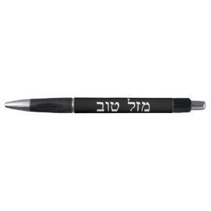 Caneta Mazel Tov Em Letra Hebraica