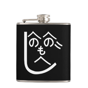 Cantil へのへのもへじ de Henohenomoheji