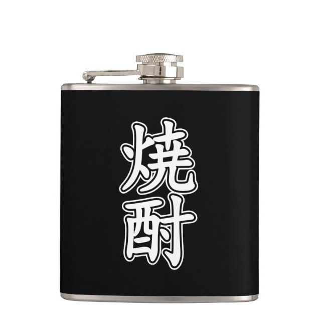 CANTIL 酎 焼 SHOCHU (Frente)