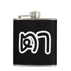 Cantil Avô Tailandês (Materno) - ต า / Ta