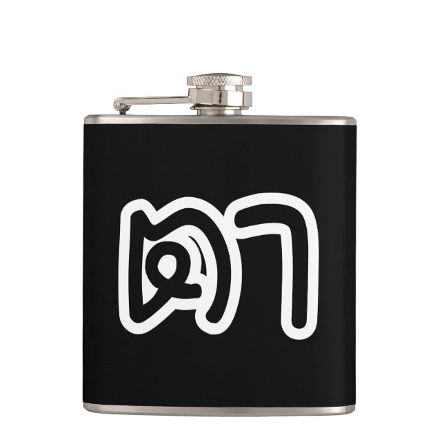 Cantil Avô Tailandês (Materno) - ต า / Ta (Frente)