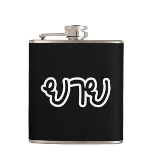 Cantil Avó Tailandesa (Materna) - ย า ย / Yai