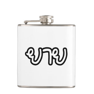 Cantil Avó Tailandesa (Materna) - ย า ย / Yai