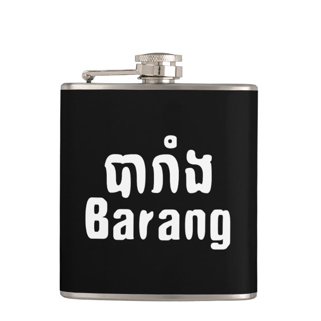 Cantil Barang ♦ Estrangeiro em script da língua Khmer ♦ (Frente)