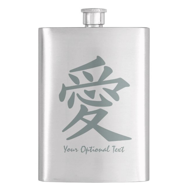 Cantil Frasco personalizado de Kanji Love (Frente)