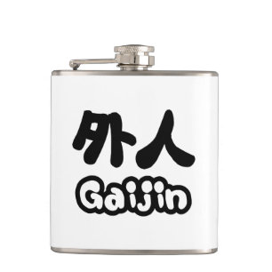 Cantil Gaijin 外人 Kanji Nihongo Língua Japonesa