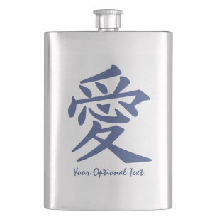 Cantil Garrafa do costume do amor do Kanji