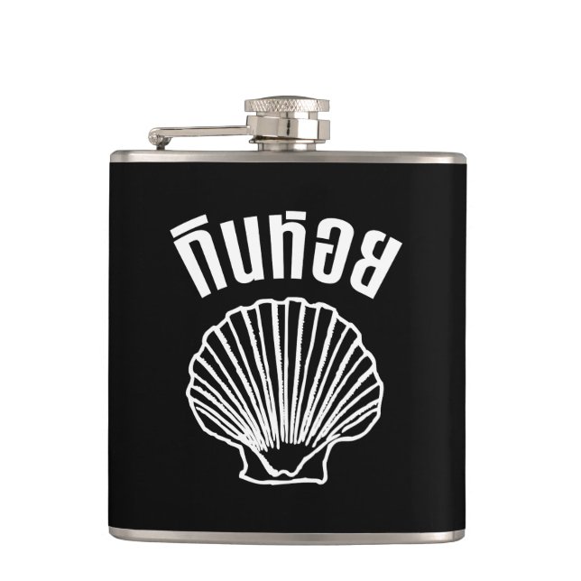 Cantil Gin Hoi (Tailandês Humor Pun Wordplay) (Frente)