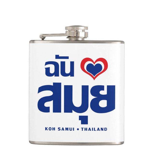 Cantil I Heart (Love) Koh Samui Birmi Tailândia (Frente)