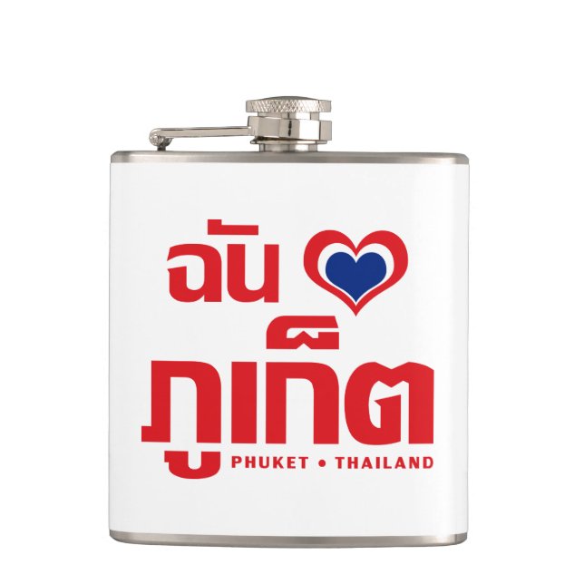 Cantil I Heart (Love) Phuket ▪ Tailândia (Frente)