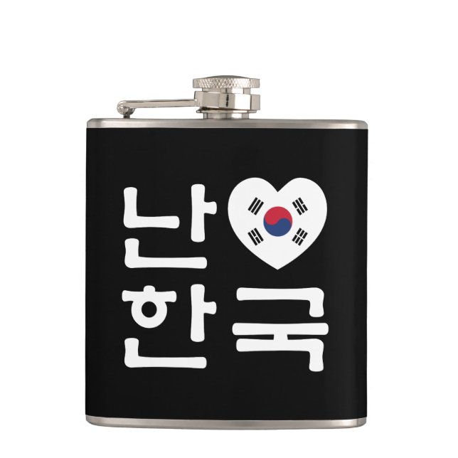 Cantil I Heart [Love] South Korea Hangul Coreano Language (Frente)