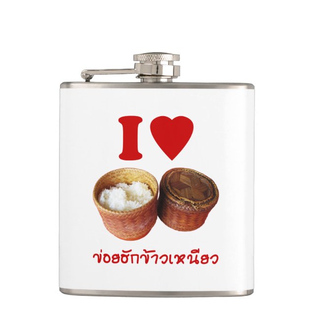 Cantil I Heart [Love] Sticky Rice [Khao Niao] - Tailandês (Frente)