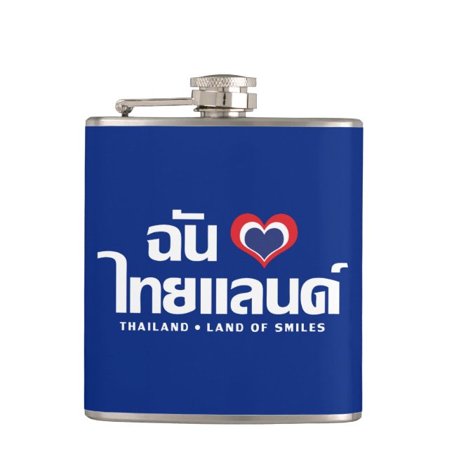 Cantil I Heart (Love) Thailand Confirmou o Script de Líng (Frente)