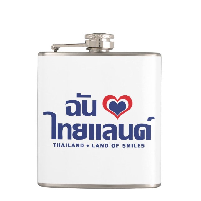 Cantil I Heart (Love) Thailand Confirmou o Script de Líng (Frente)