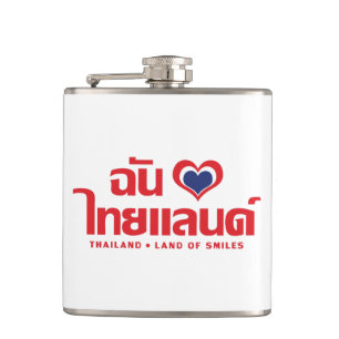 Cantil I Heart (Love) Thailand Confirmou o Script de Líng