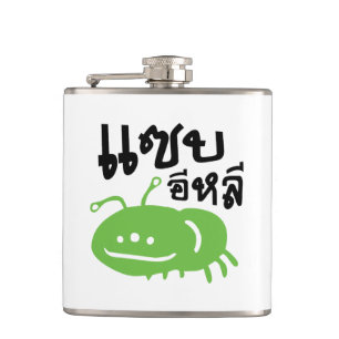 Cantil Insetos Comestíveis > Realmente Pesados ♦ Saep Eli