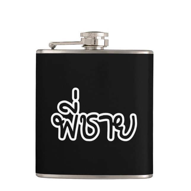 Cantil Irmão Tailandês - พี่ ช า ย / Phi Chai - Língua Ta (Frente)