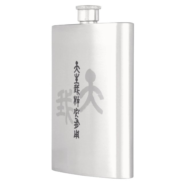 Cantil Kalligraphie -Jeder hat sein eigenes Talent 天生我材必用 (Esquerda)