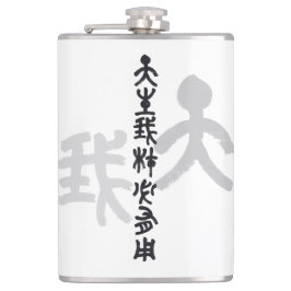 Cantil Kalligraphie -Jeder hat sein eigenes Talent 天生我材必用