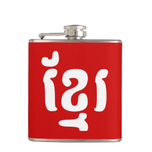 CANTIL KHMER ខ្ មែ រ