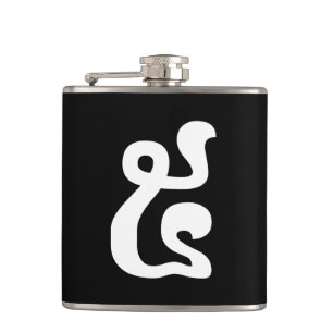 Cantil Khmer Script do Cambodja Número 5 / Cinco / ៥ (Pra