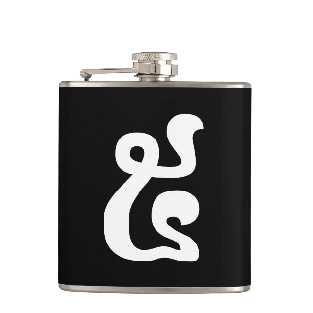 Cantil Khmer Script do Cambodja Número 5 / Cinco / ៥ (Pra (Frente)