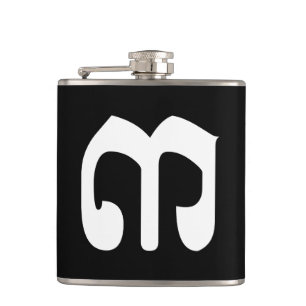 Cantil Khmer Script do Cambojano Número 3 / Três / ៣ (Bei