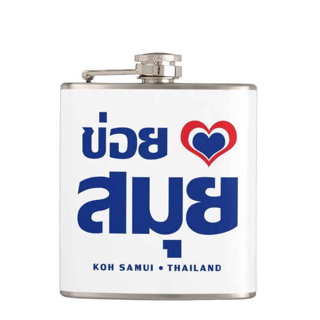 Cantil Khoi Huk (I Heart / Love) Koh Samui ☐ Tailândia (Frente)