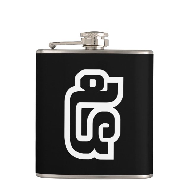 Cantil Laos / Laos Número 5 / 5 / ໕ (Haa/Ha) Laociano (Frente)