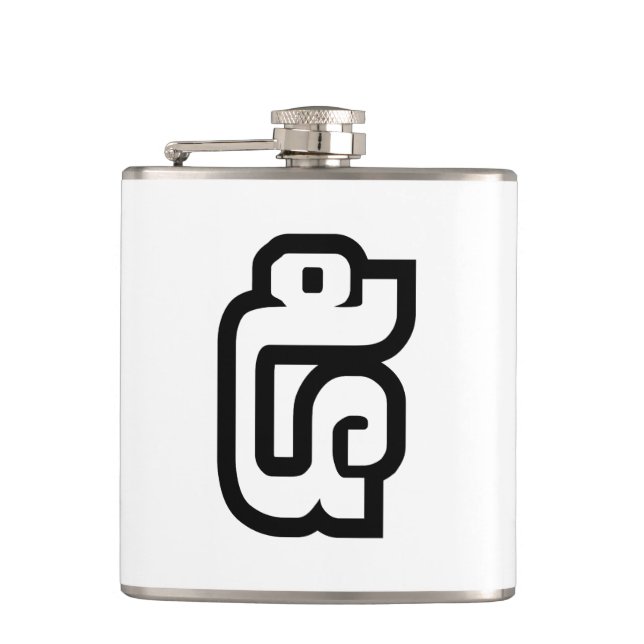 Cantil Laos / Laos Número 5 / 5 / ໕ (Haa/Ha) Laociano (Frente)