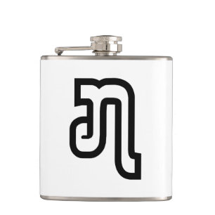 Cantil Laos / Laos número sete / 7 / ໗ (Jet/Chet) Laos