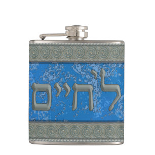 Cantil L'Chaim no hebraico