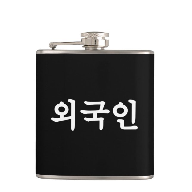 Cantil Oegugin estrangeiro | Língua coreana Hangul (Frente)