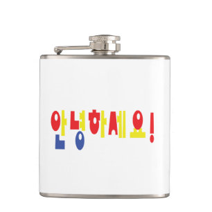 Cantil Olá em coreano! Annyeong Haseyo! 안녕하세요 Hangul Scri