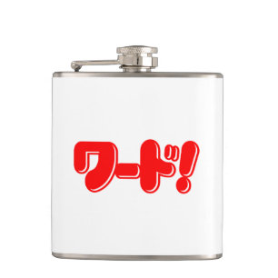 Cantil Palavra Japonesa! ワード!