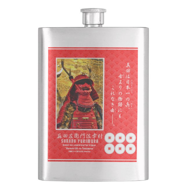 CANTIL SANADA YUKIMURA (Frente)