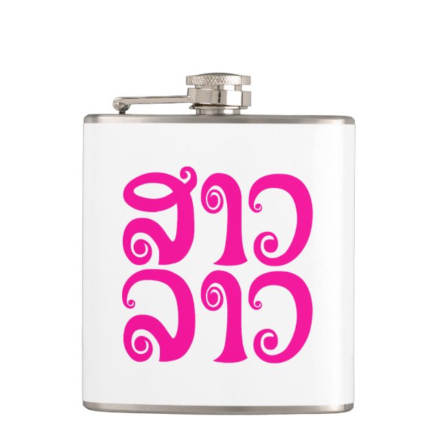 Cantil São Lao ✿ Lady Lao ✿ Laos / Língua Laociana (Frente)