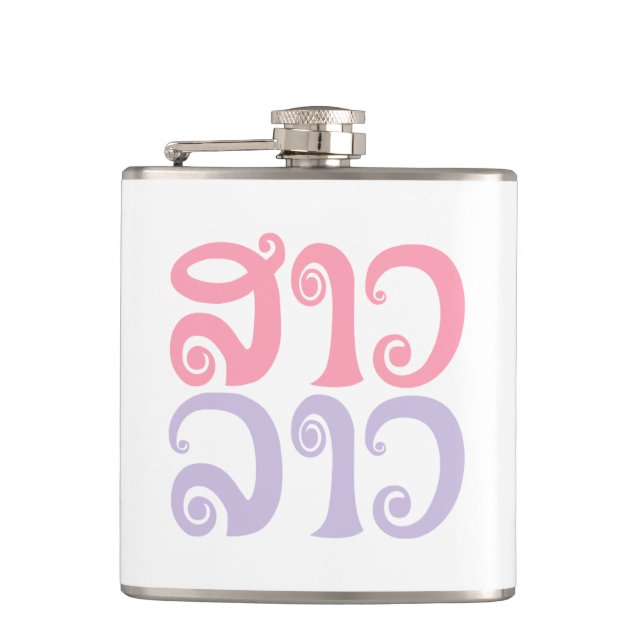 Cantil São Lao ✿ Lady Lao ✿ Laos / Língua Laociana (Frente)