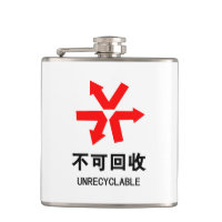 Símbolo hanzi em língua chinesa não reciclável