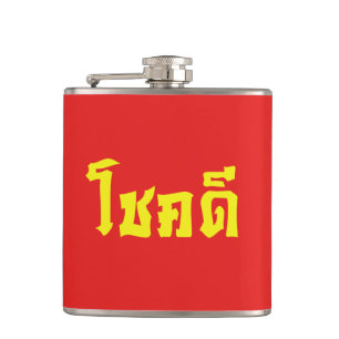 Cantil Sorte do ~ de Chok Dee boa no roteiro da língua