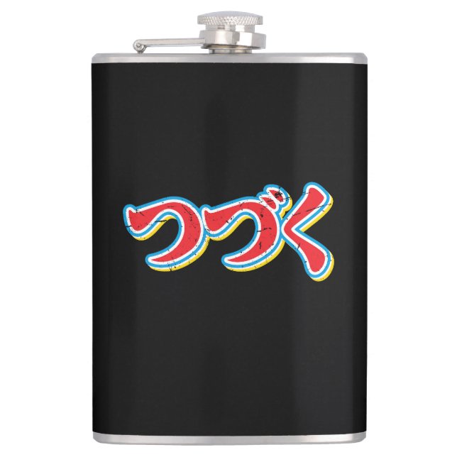 Cantil Tsuzuku (Frente)