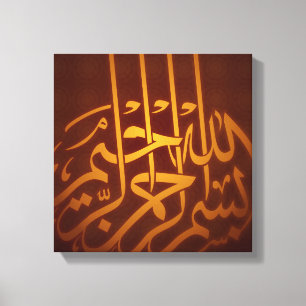 Canvas islâmicas da caligrafia árabe de Bismilla