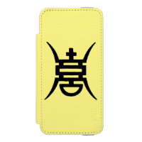 Caligrafia: Chinês