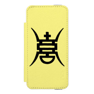 Capa Carteira Incipio Watson™ Para iPhone 5 Caligrafia: Chinês