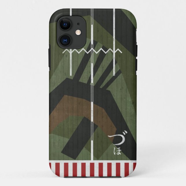 CAPA PARA iPhone 11 大日本帝国 海軍 軽空母 瑞鳳 "ZUIHOU" (Verso)