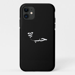 Capa Para iPhone 11 Amor à caligrafia arábica moderna