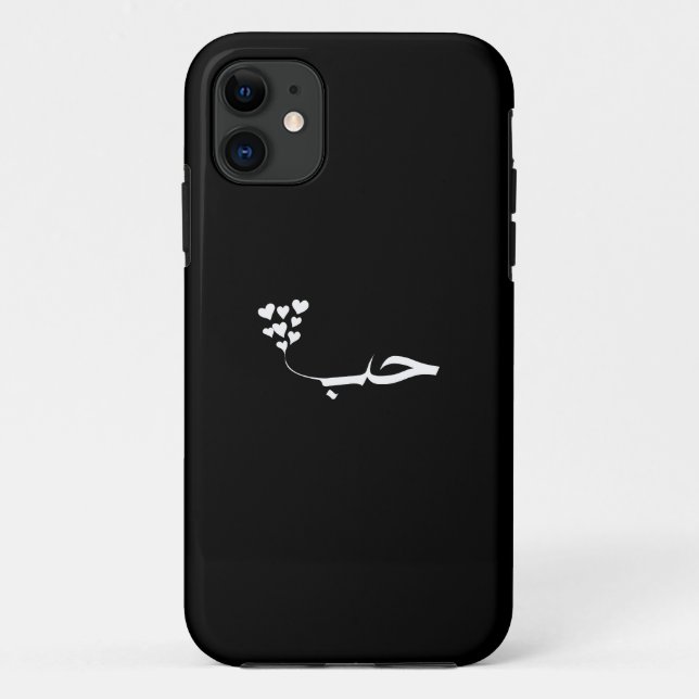 Capa Para iPhone 11 Amor à caligrafia arábica moderna (Verso)