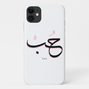 Capa Para iPhone 11 Amor em árabe