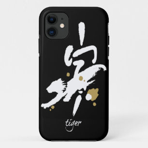 Capa Para iPhone 11 Ano do tigre - zodíaco chinês